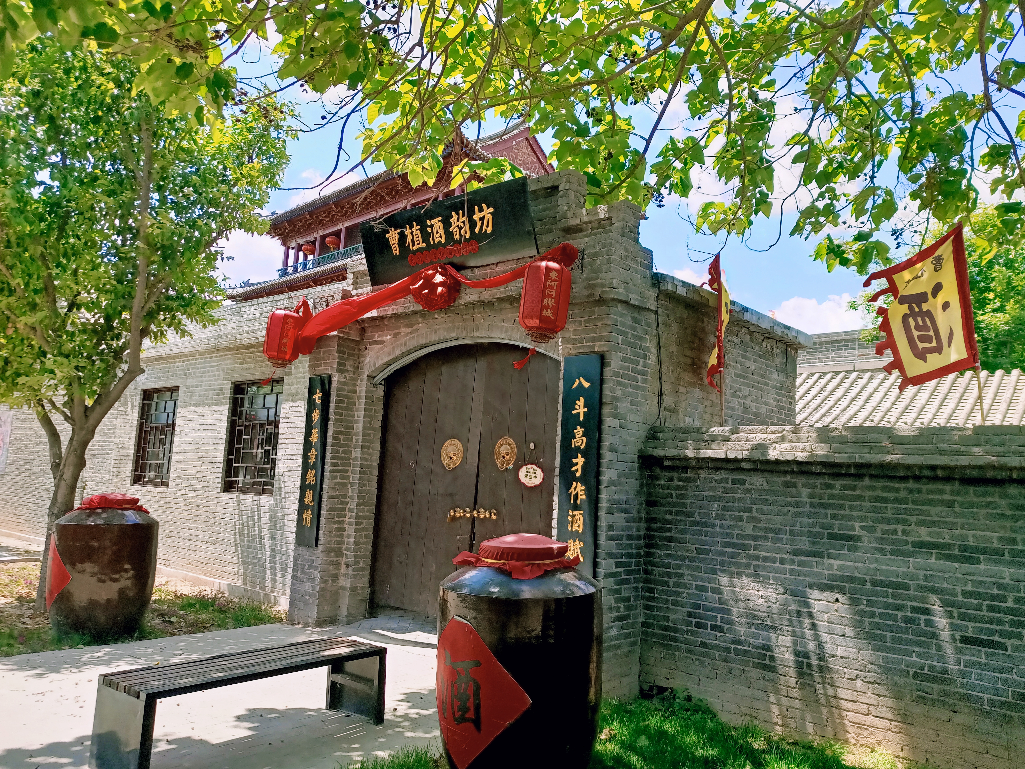 东阿阿胶风景图