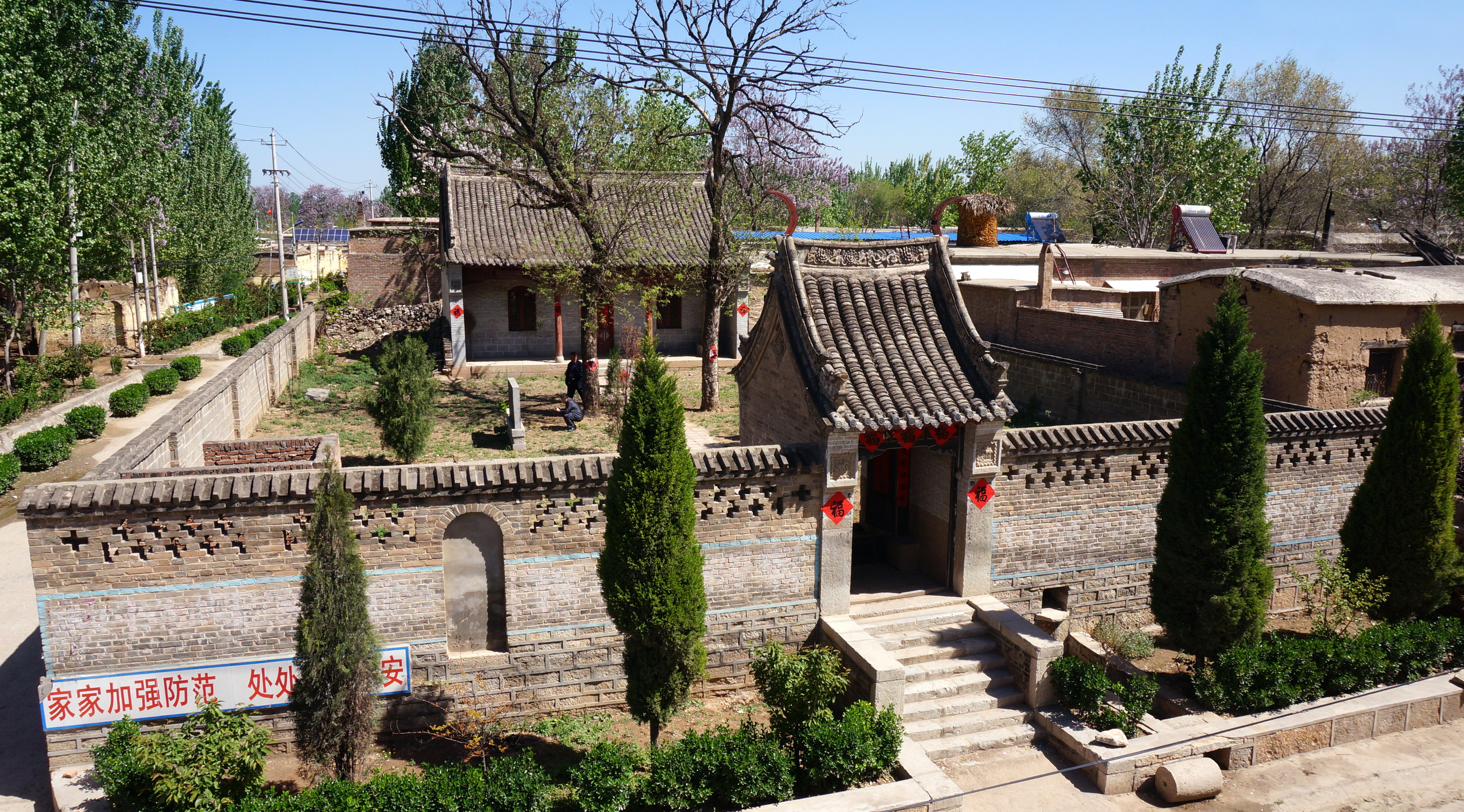 东阿苫山古村落