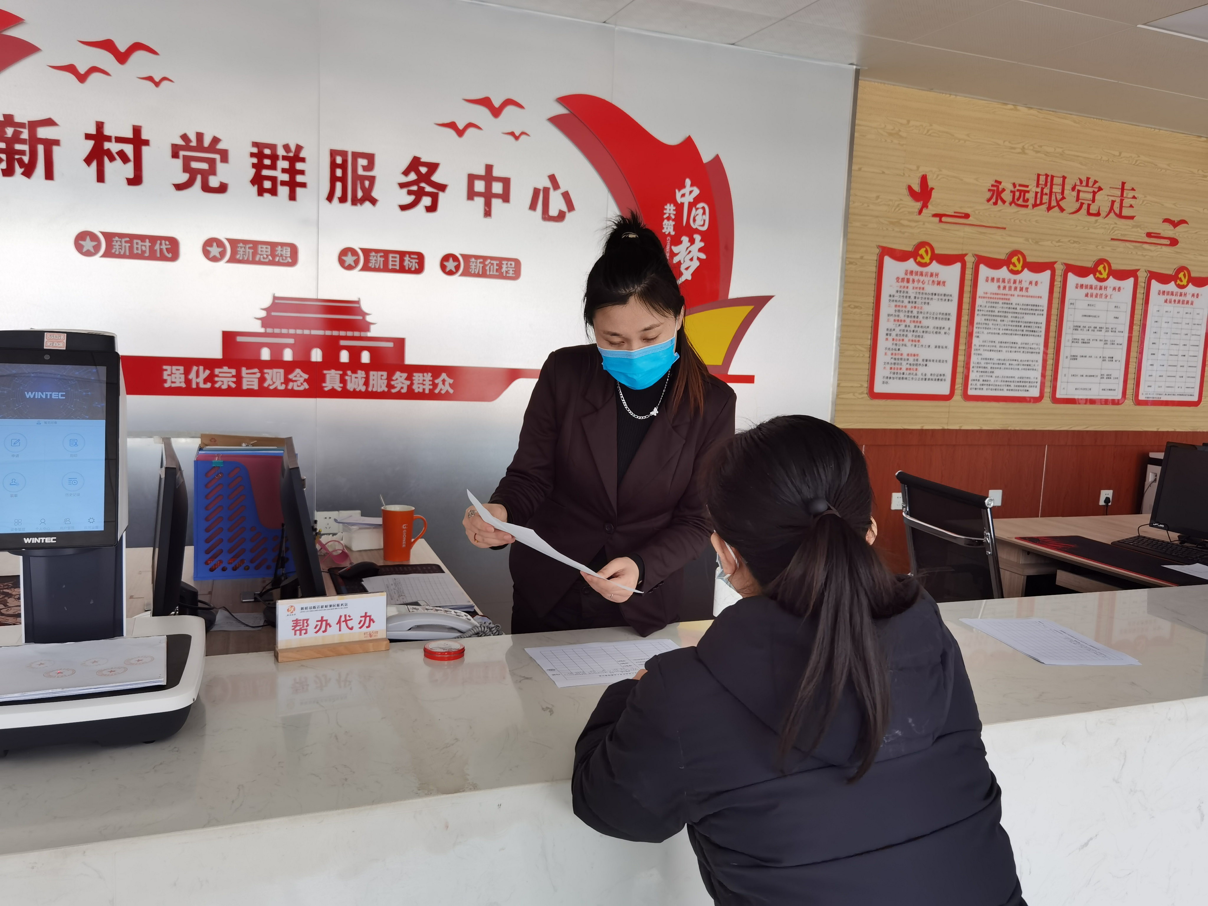 陈店新村党群中心