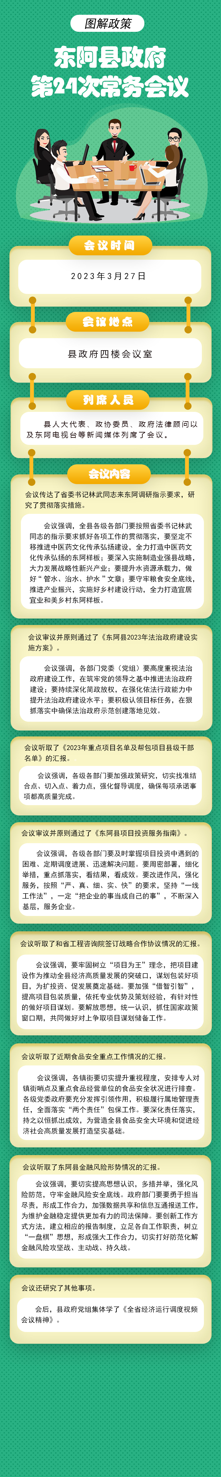 24.jpg