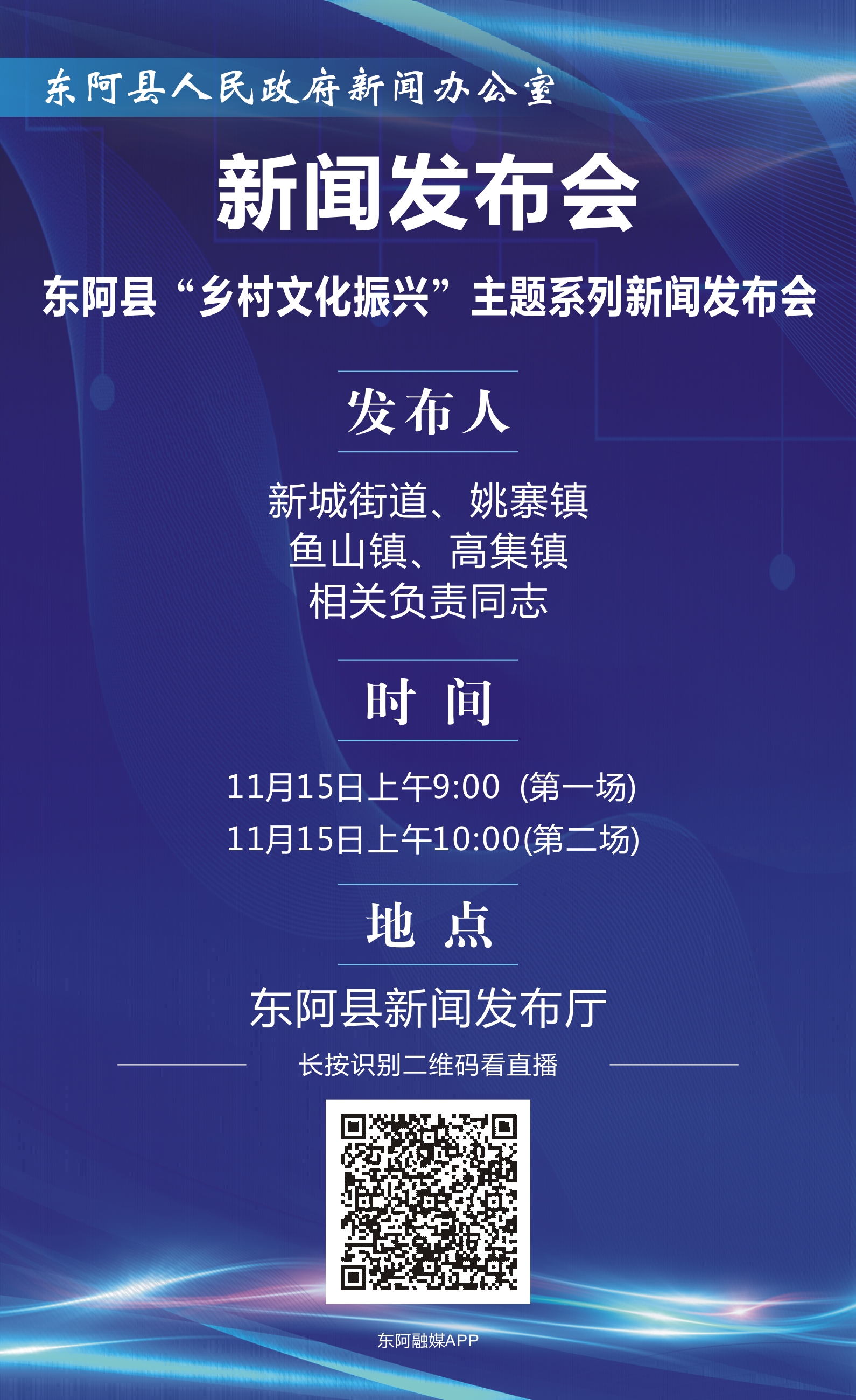 发布预告.jpg