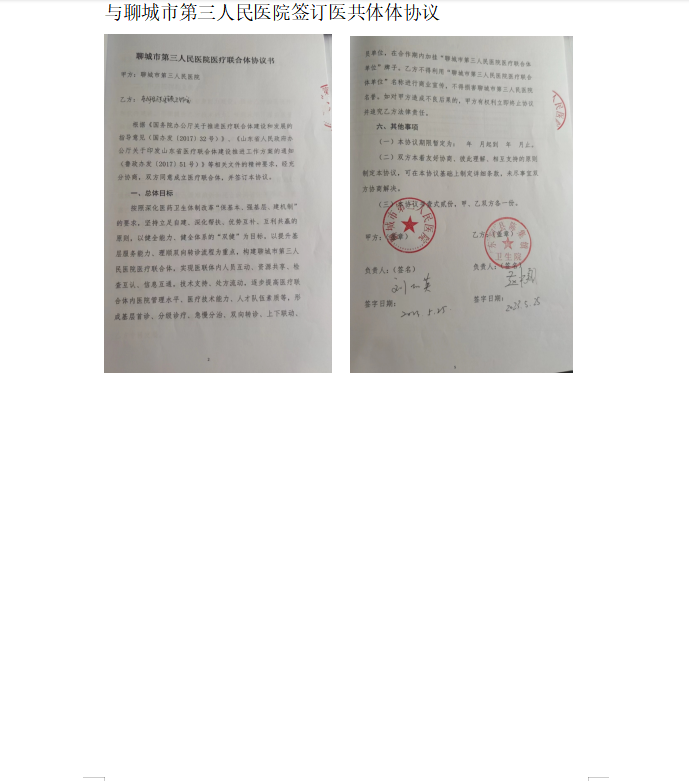 /resources/public/20231206/656fec2b052287505872bc66.png