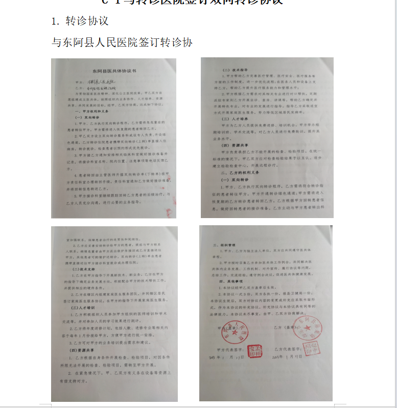 /resources/public/20231206/656fec2b514609af8f84ff25.png