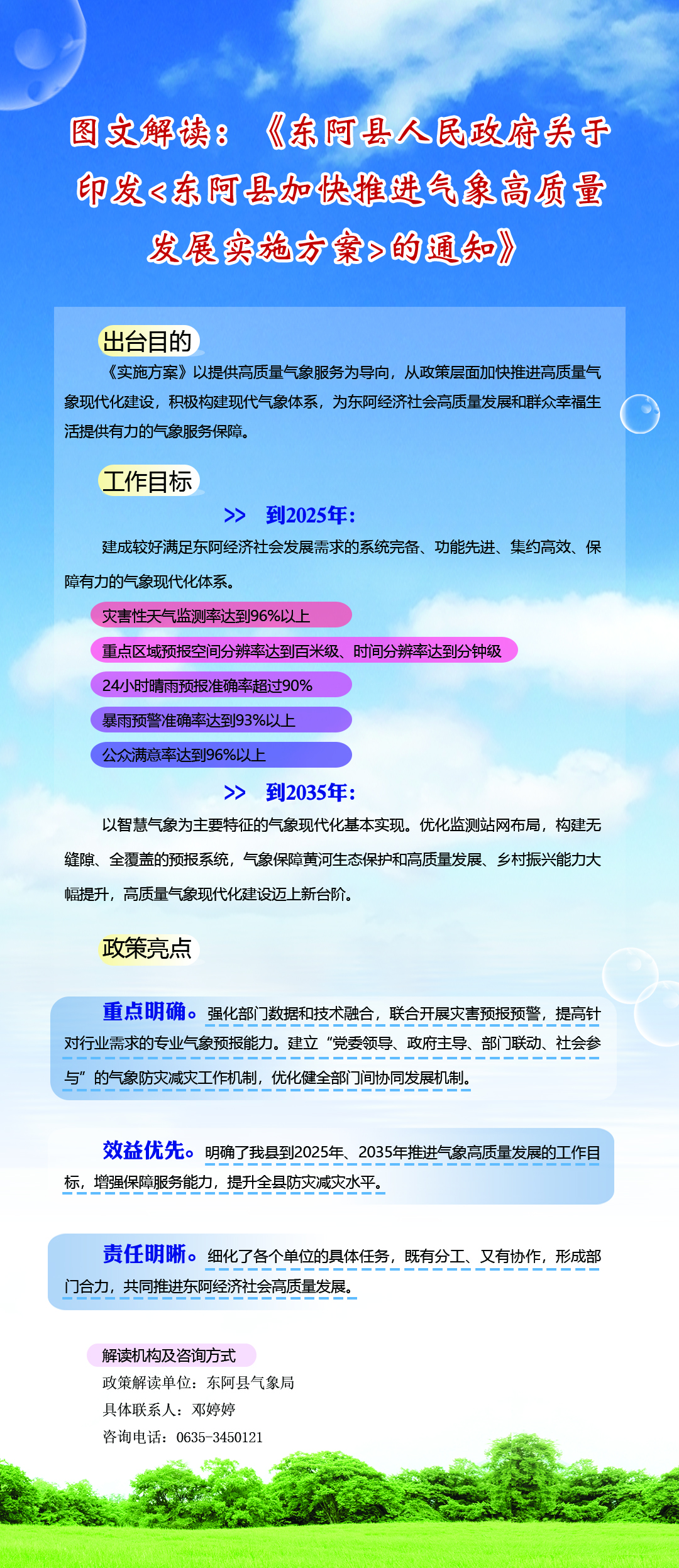 dbc4f64d0500a51653791ab84b88023.jpg