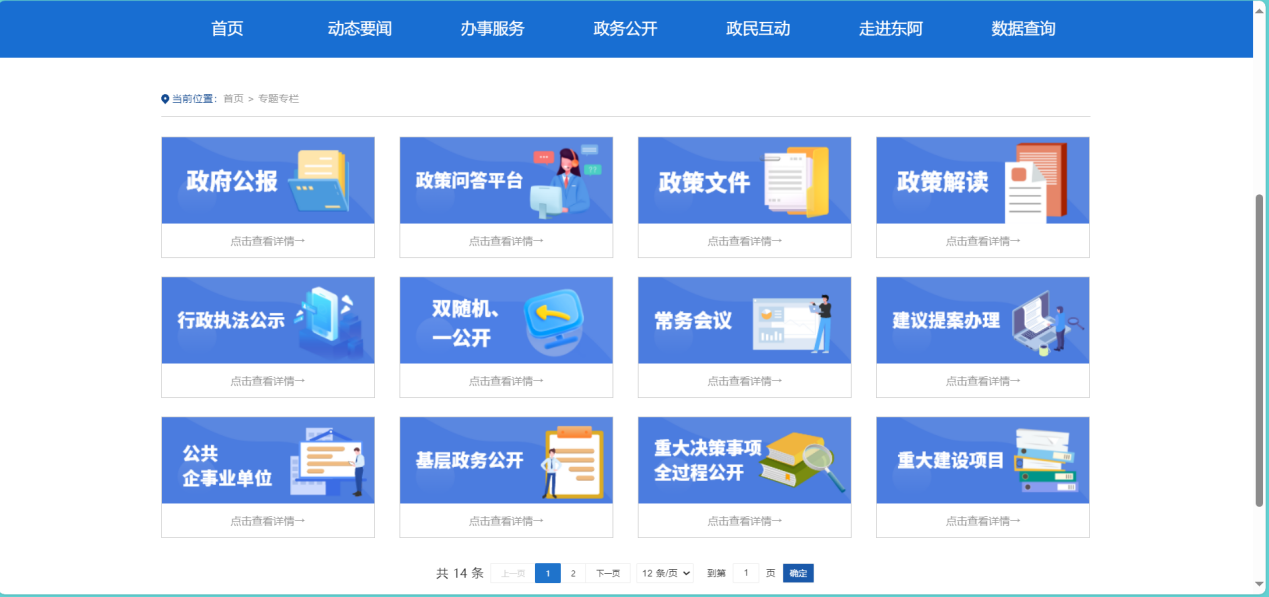 /resources/public/20240221/65d5af91ca13fb26dbf4e5c4.png