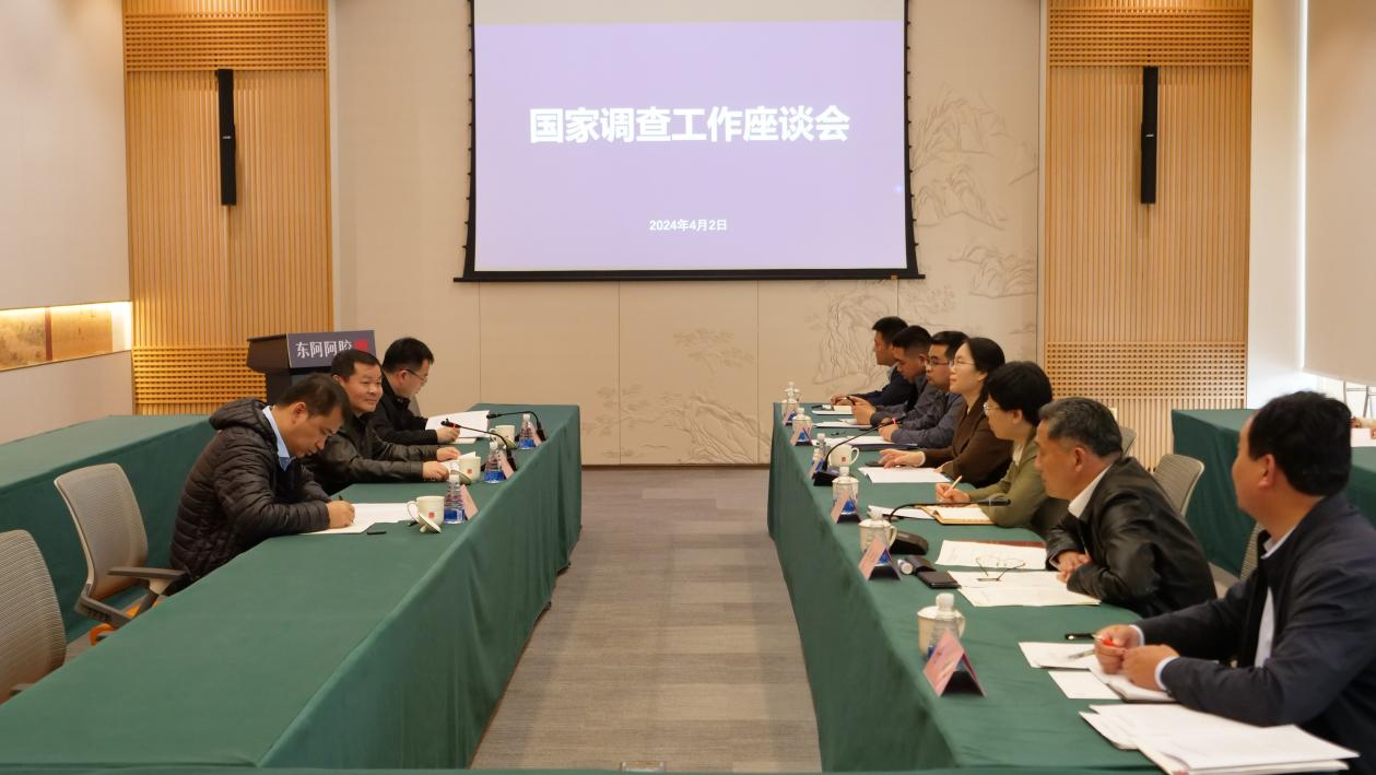 4-3-1国家统计局山东调查总队来东阿调研.png