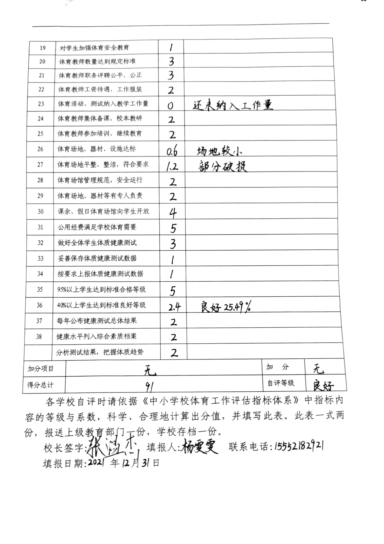 file:///C:/Users/ADMINI~1/AppData/Local/Temp/ksohtml15884/wps3.png