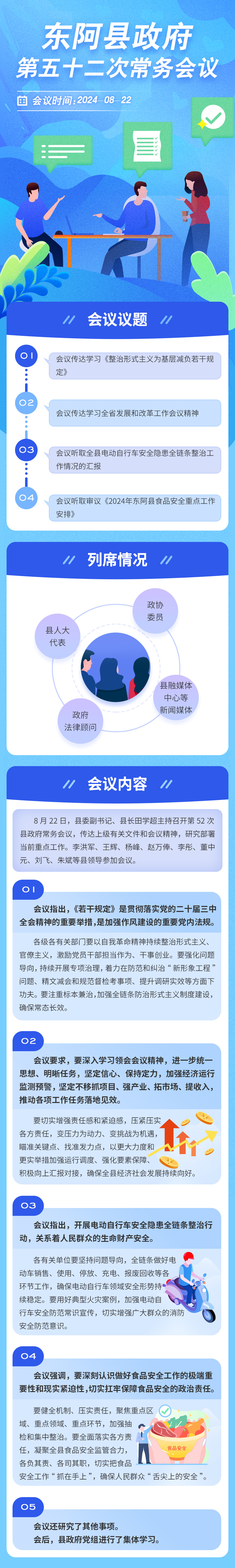 eaedda89bb317956e7ba4c623eca010.jpg