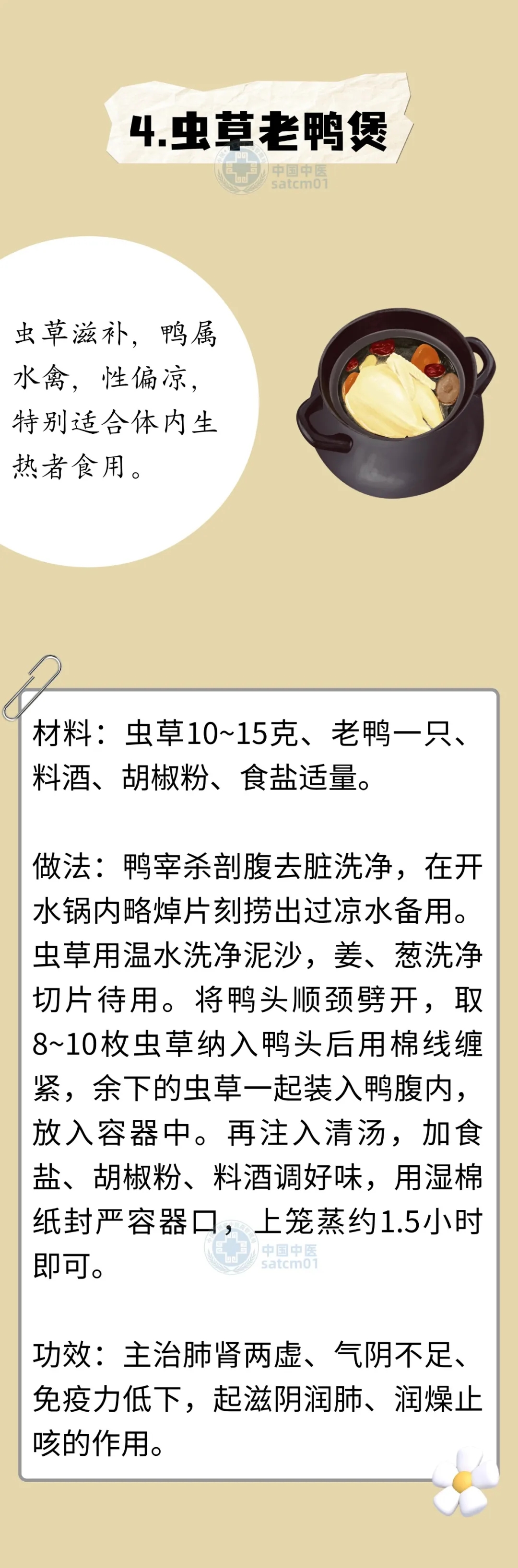 /resources/public/20240904/66d7da11443a0687bec4a586.jpg