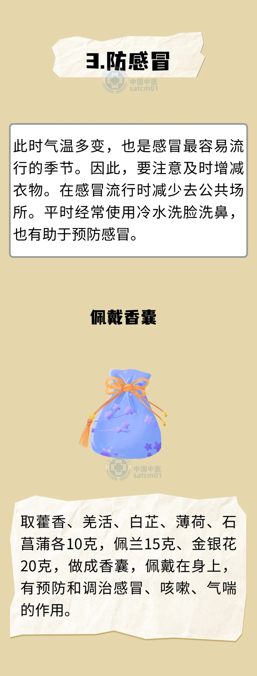 /resources/public/20240904/66d7da12443a0687bec4a58c.jpg