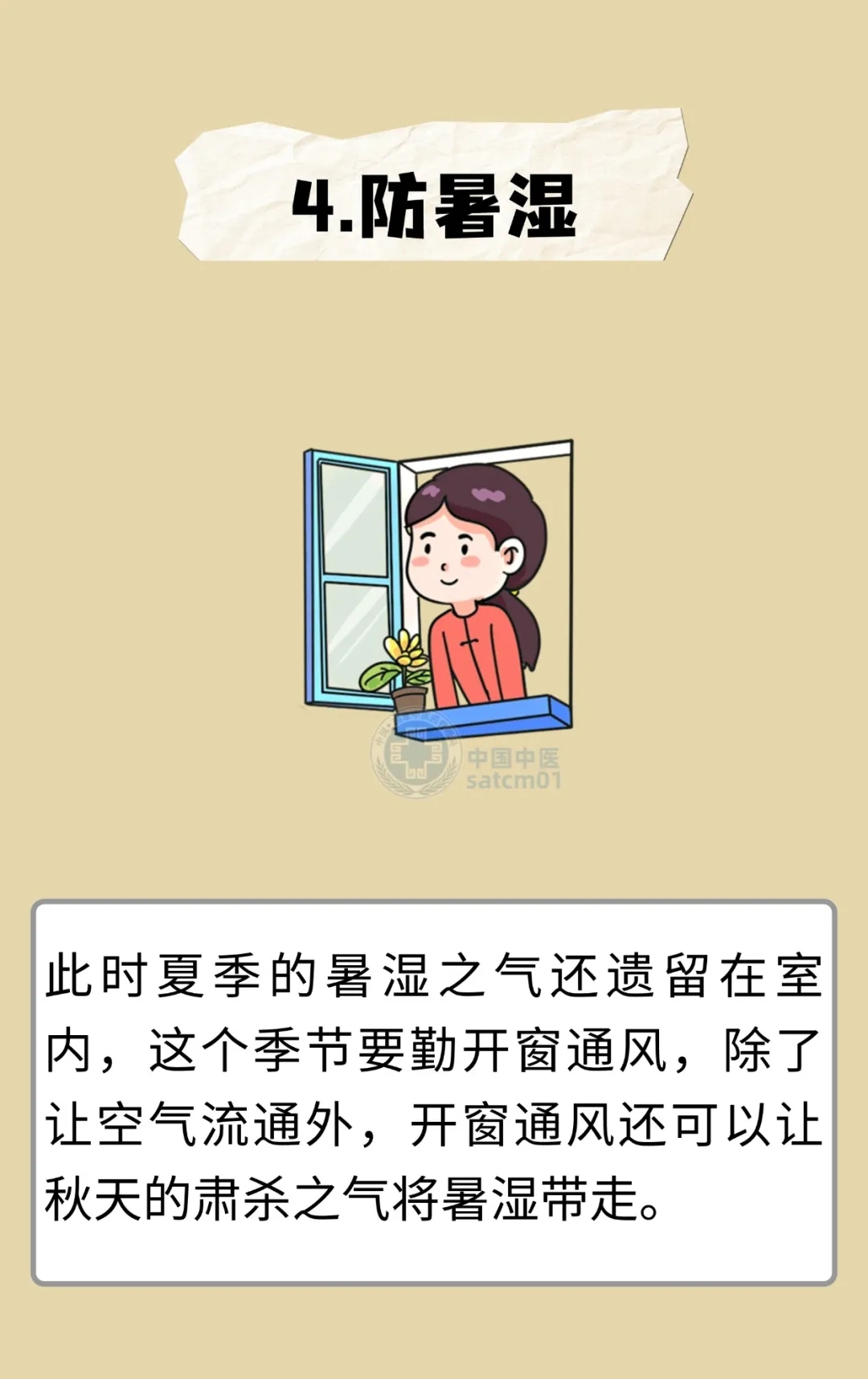 /resources/public/20240904/66d7da128c5b1170c1457cb3.jpg
