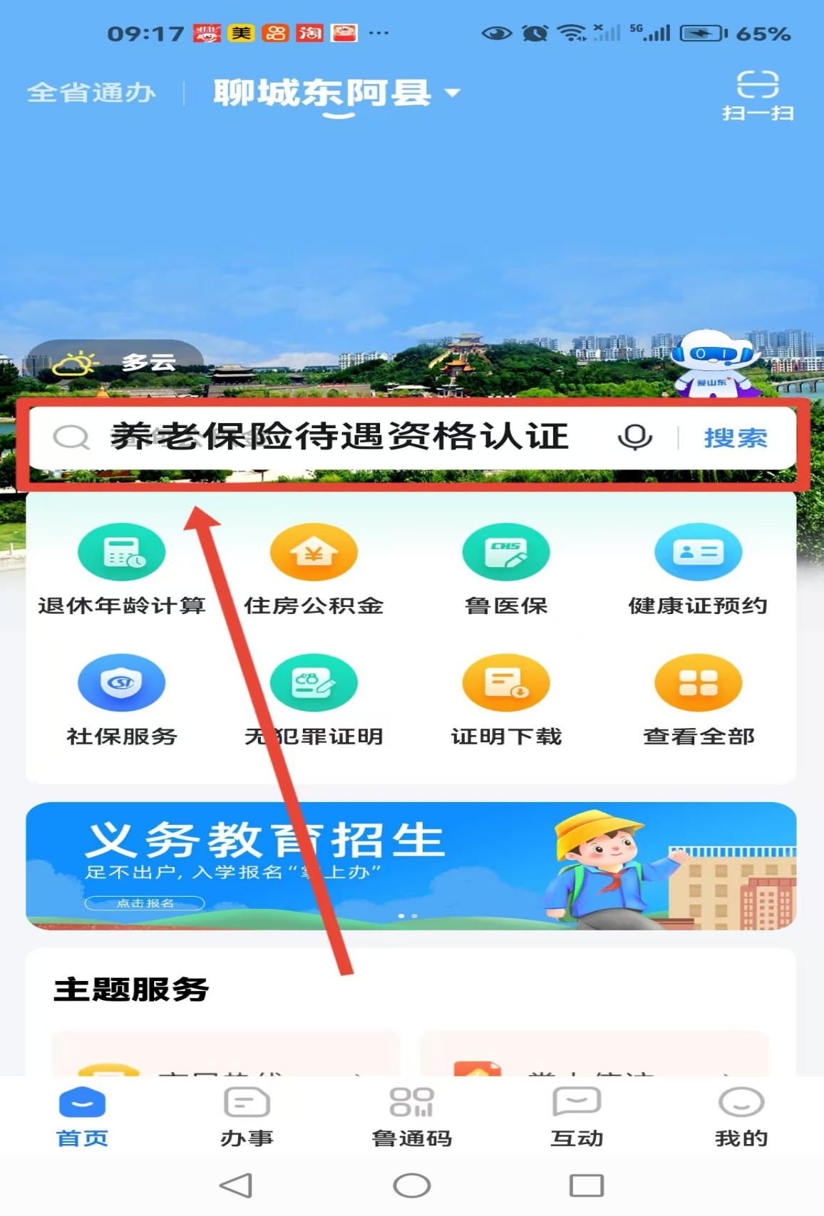 file:///C:/Users/ADMINI~1/AppData/Local/Temp/ksohtml7972/wps9.png