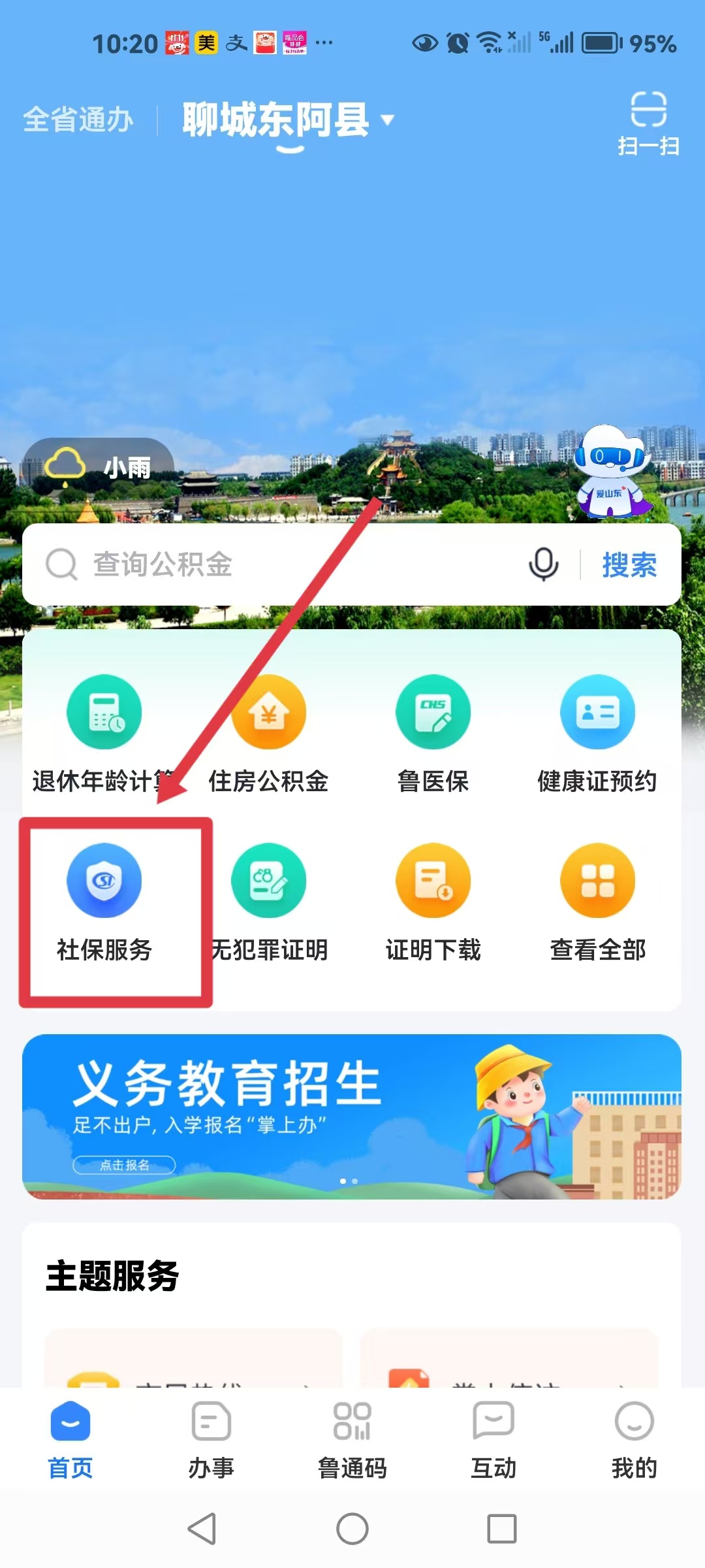 file:///C:/Users/ADMINI~1/AppData/Local/Temp/ksohtml7972/wps6.png