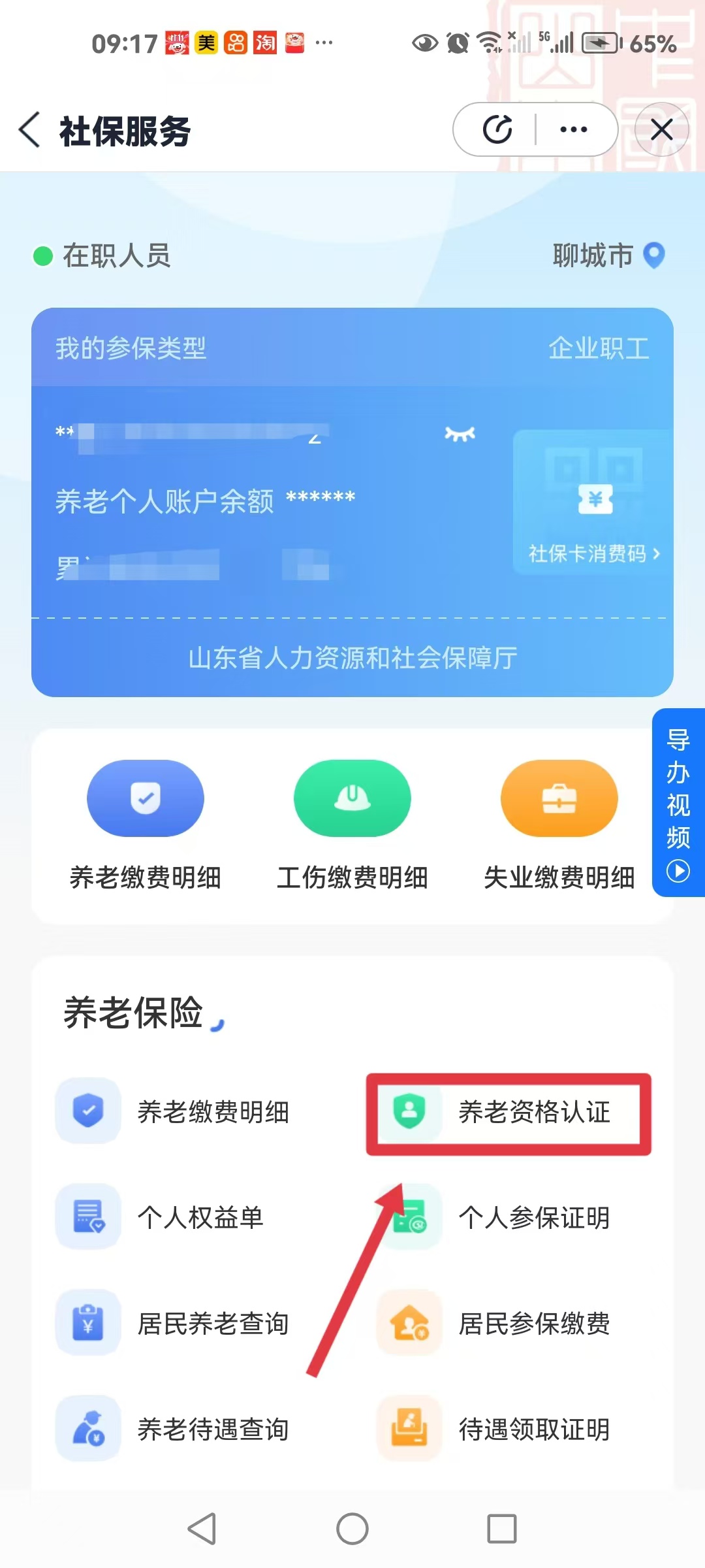 file:///C:/Users/ADMINI~1/AppData/Local/Temp/ksohtml7972/wps7.png