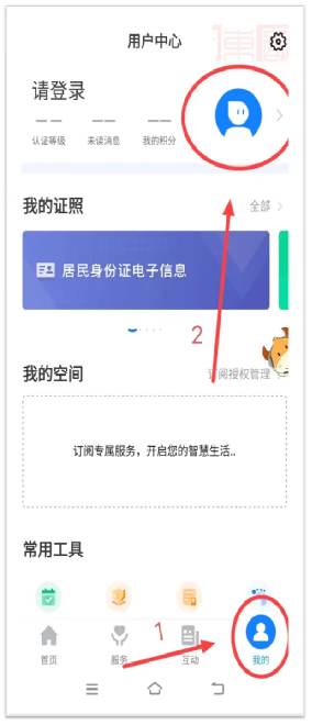 file:///C:/Users/ADMINI~1/AppData/Local/Temp/ksohtml7972/wps4.jpg