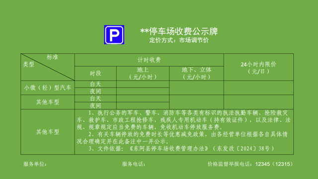 /resources/public/20241107/672c1ab61058b95d14aac5fa.png