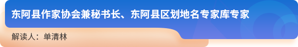 解读标题_03.png
