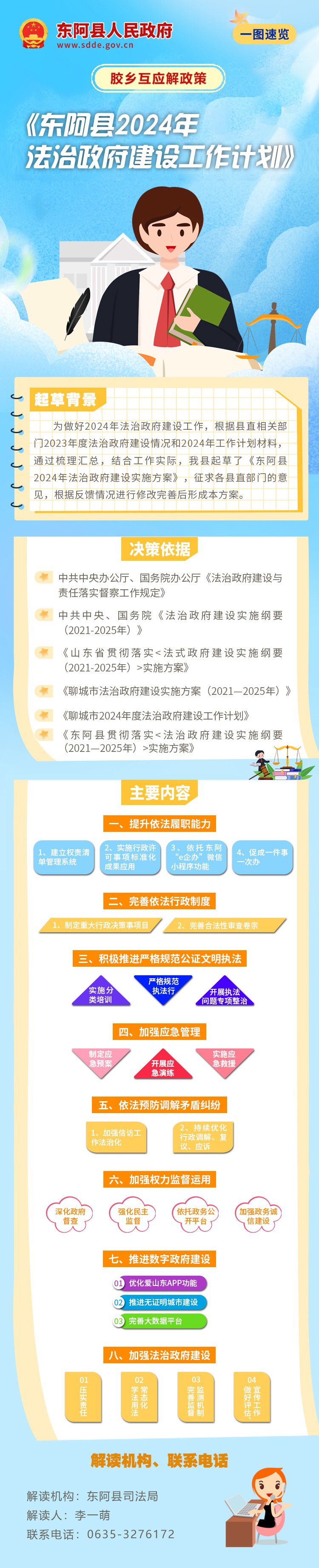 f11120a1a10adefa63d61e7d17640cc.jpg