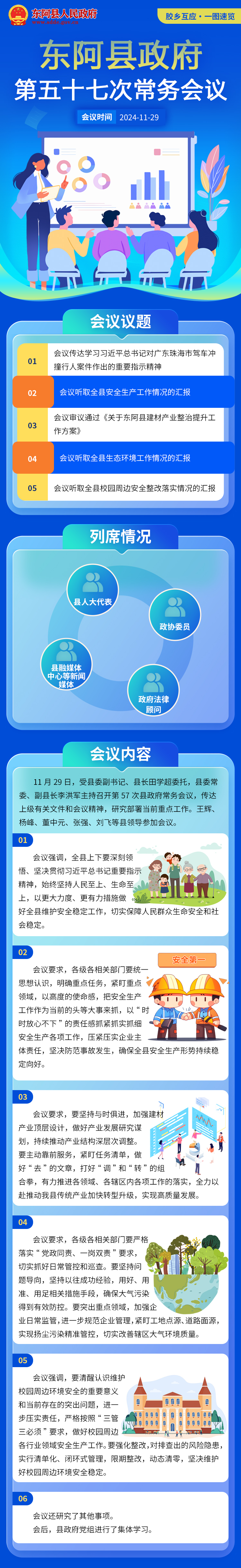 2bfd9ebe4fc696ad764008e208726a8.png