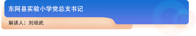 刘培武.png