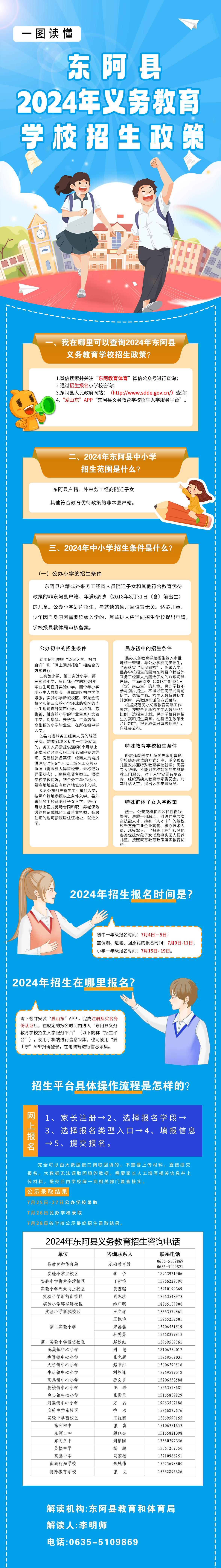 66ea4ca31540caa67c17733f.png