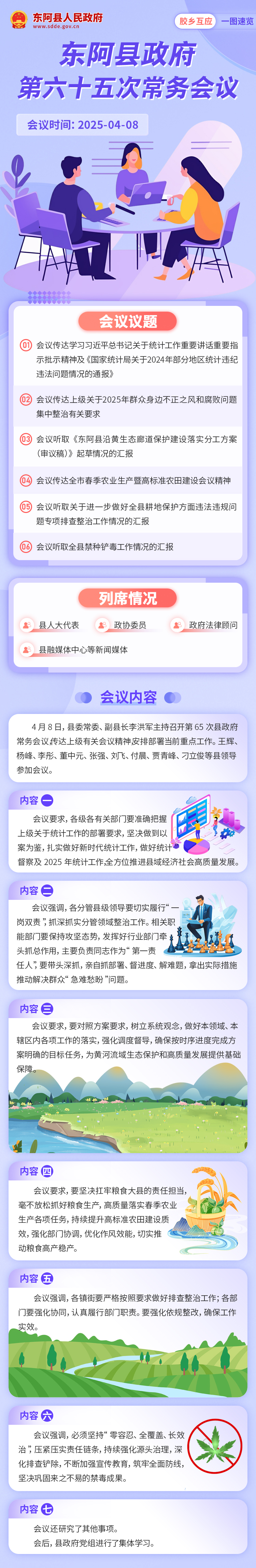 a5c8e08c24788dce3826b8088f9834b.jpg