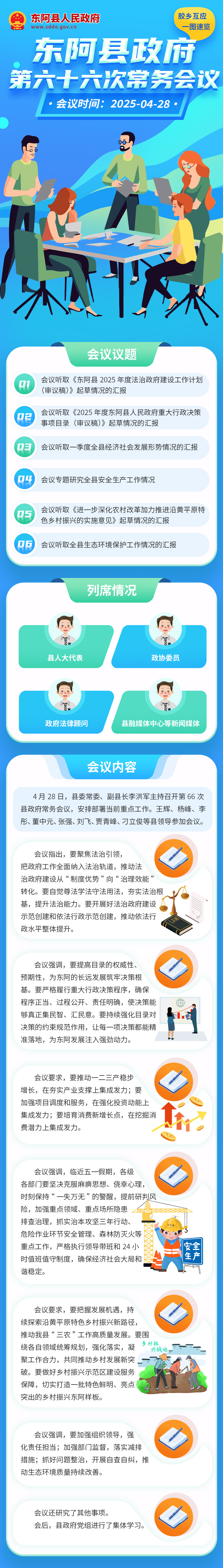 ec0900109169e0e6b5f8eeb2e5277d1.jpg