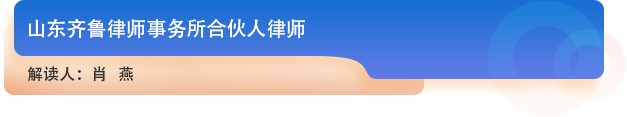 肖燕.png