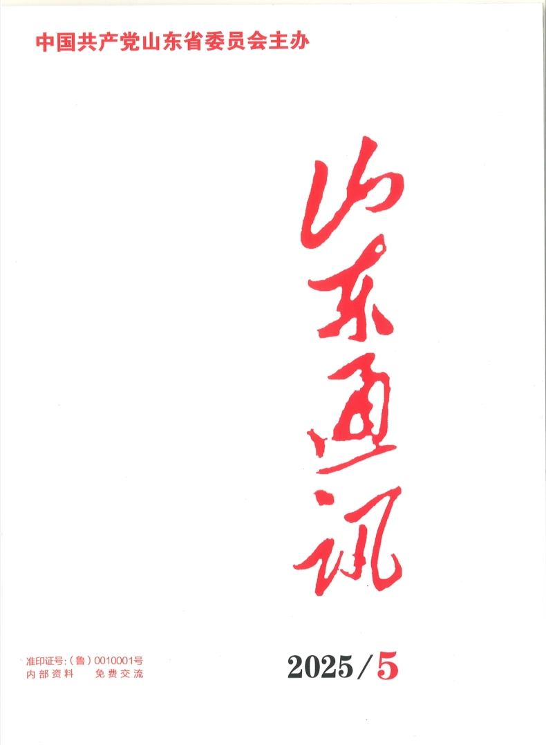 微信图片_20250722095342.png