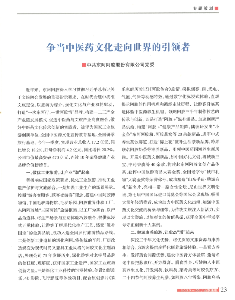微信图片_20250722095408.png