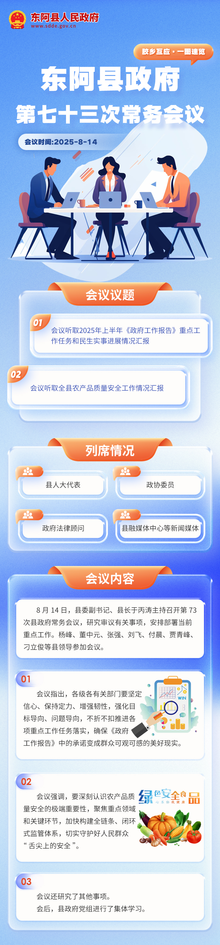 00ade713dfead6e0f0fdae221c387f73.jpg
