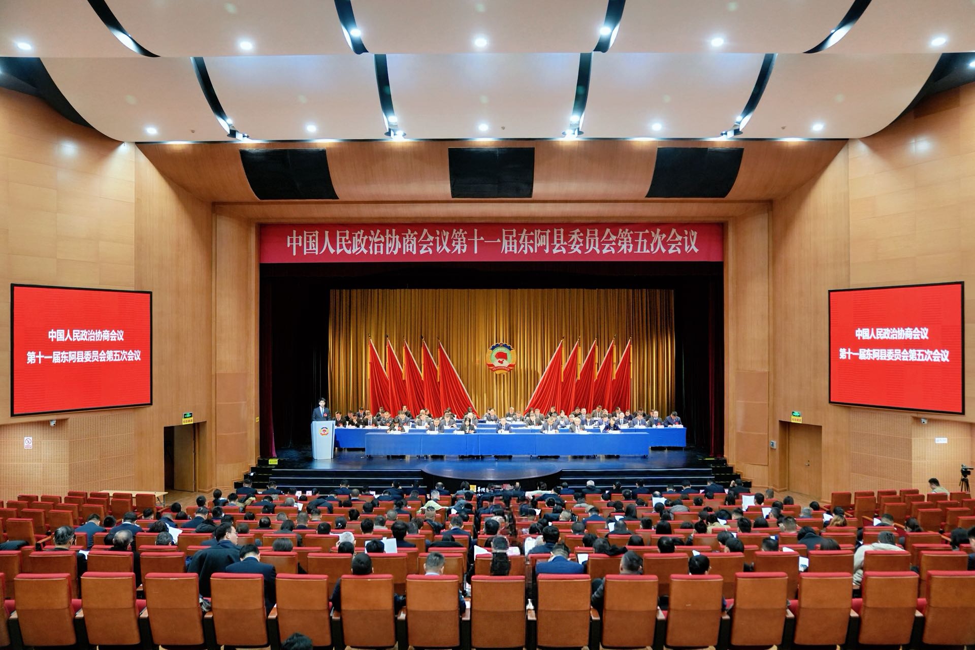 1-20-1县政协十一届五次会议隆重开幕.jpg